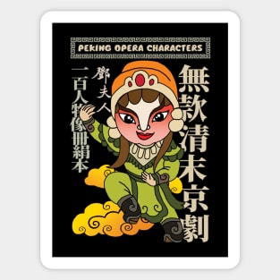 Antique Chinese Contemporary Classical Opera Sticker